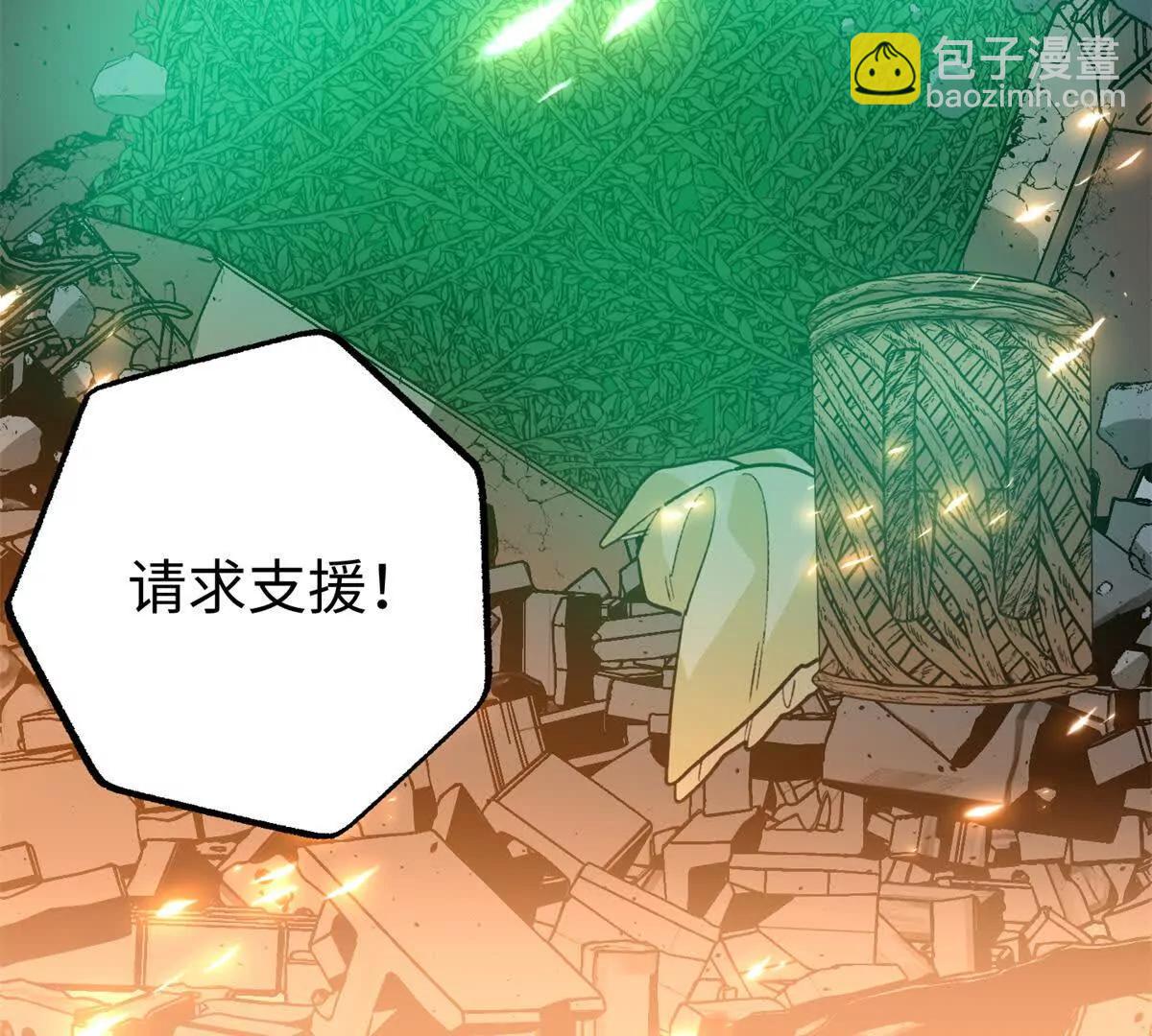 135 球球吃醋啦！！(1/2)-第136话