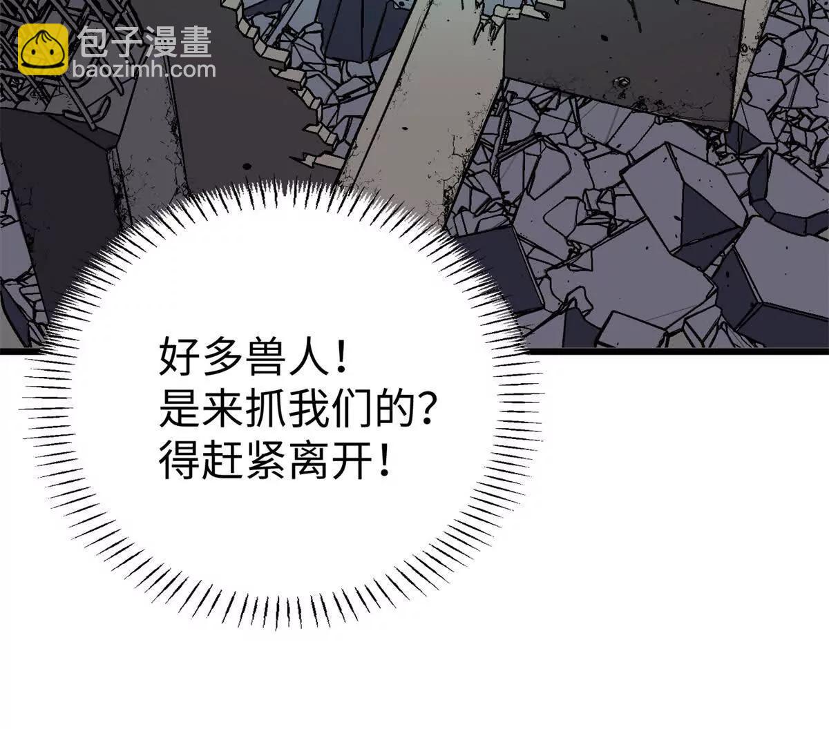 135 球球吃醋啦！！(1/2)-第136话