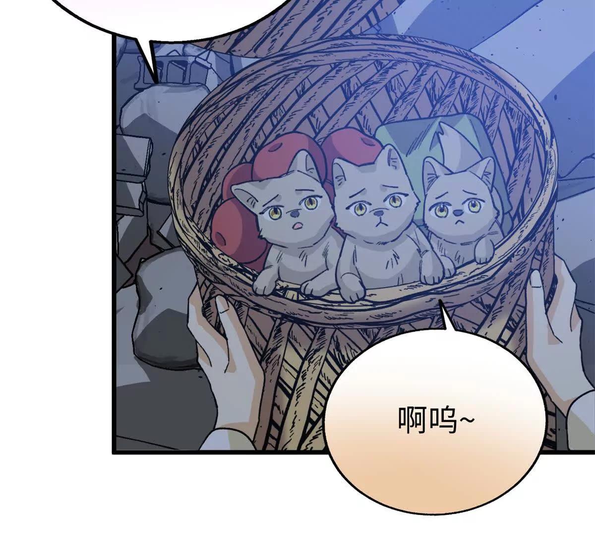 135 球球吃醋啦！！(1/2)-第136话
