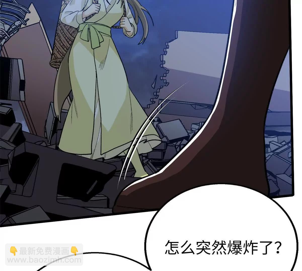 135 球球吃醋啦！！(1/2)-第136话