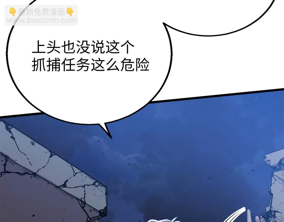 135 球球吃醋啦！！(1/2)-第136话