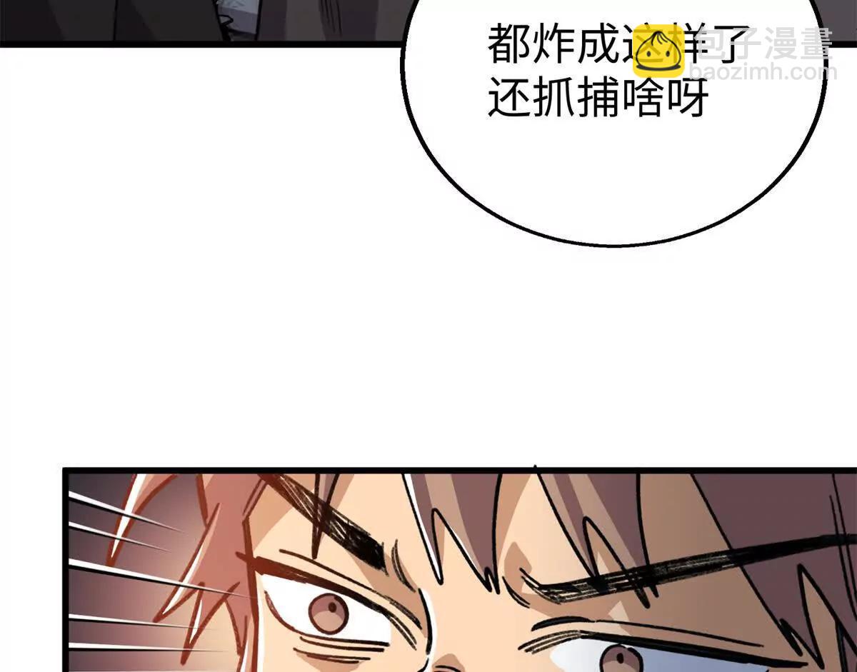 135 球球吃醋啦！！(1/2)-第136话