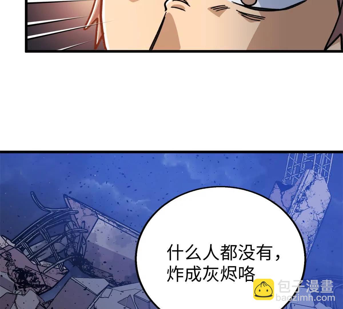 135 球球吃醋啦！！(1/2)-第136话