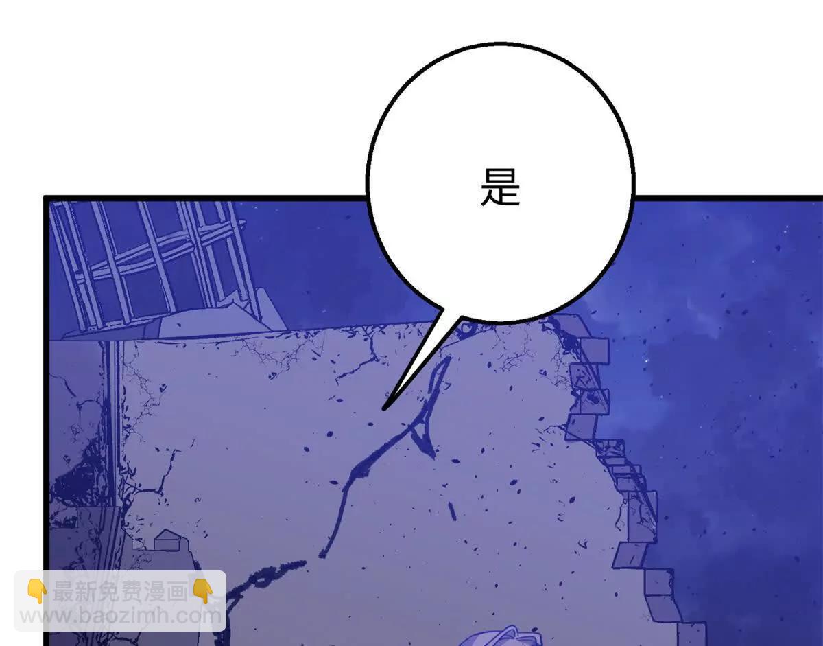 135 球球吃醋啦！！(1/2)-第136话