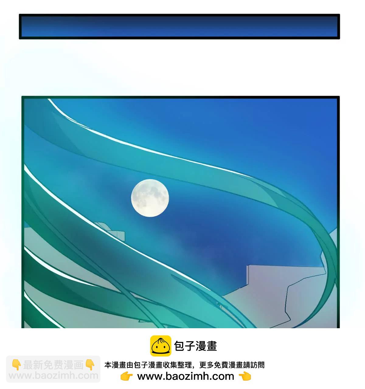 135 球球吃醋啦！！(1/2)-第136话