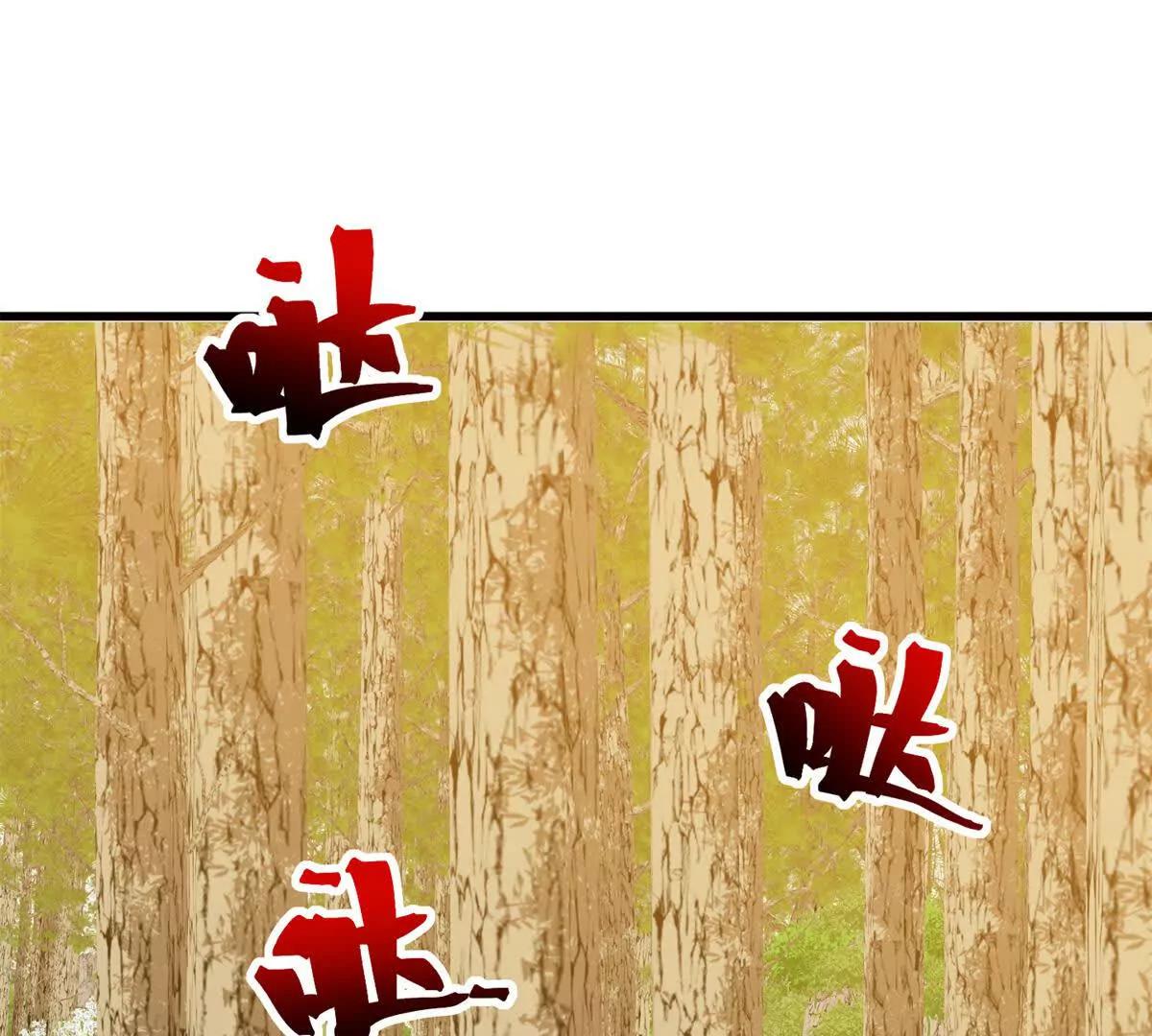 139 一家人？(1/2)-第140话