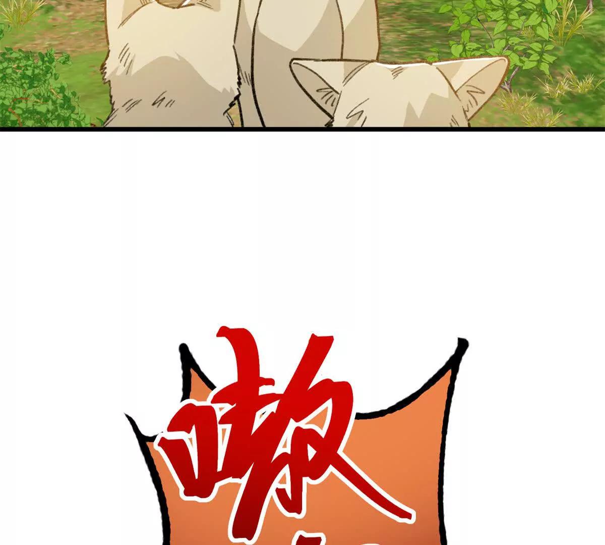 139 一家人？(1/2)-第140话