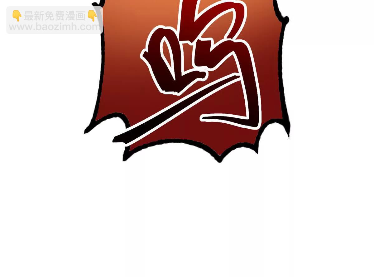 139 一家人？(1/2)-第140话