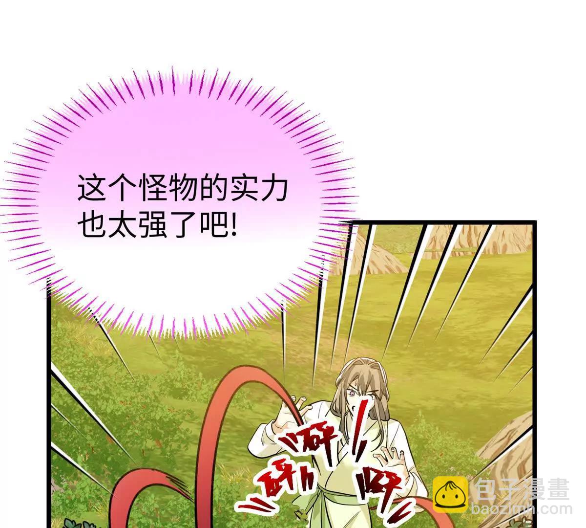139 一家人？(1/2)-第140话
