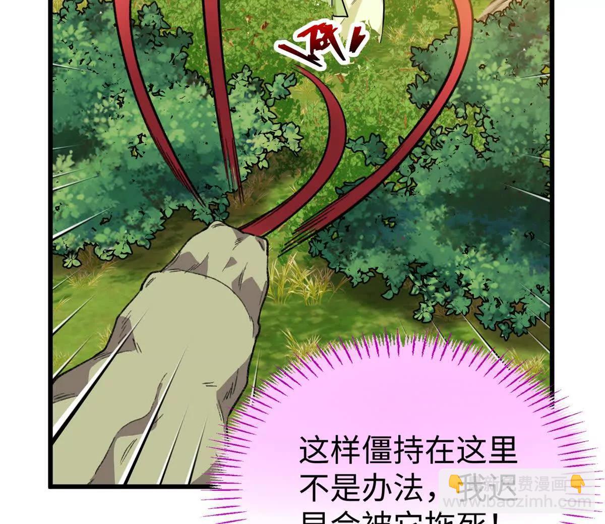 139 一家人？(1/2)-第140话