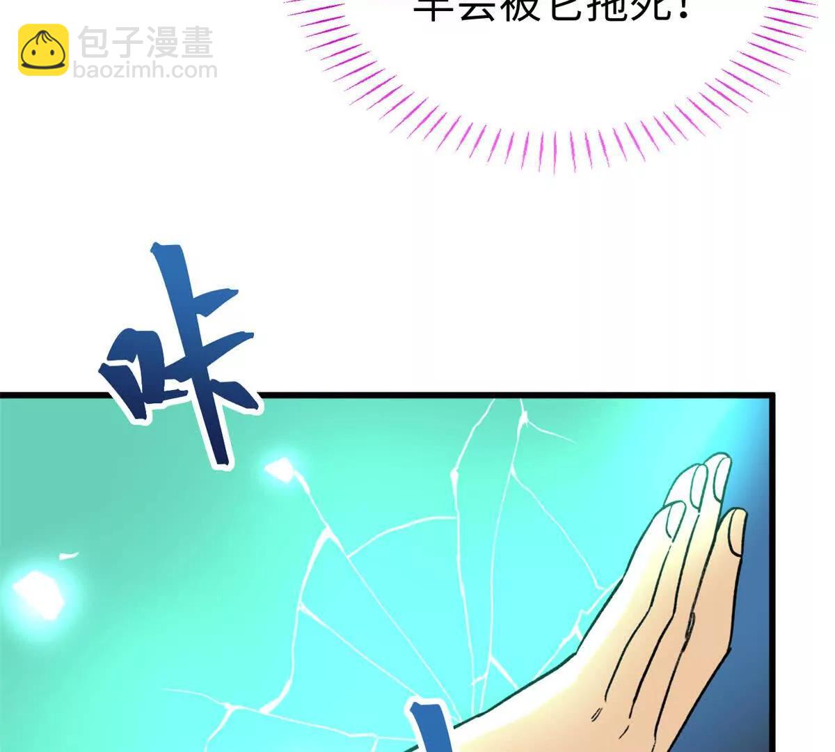 139 一家人？(1/2)-第140话