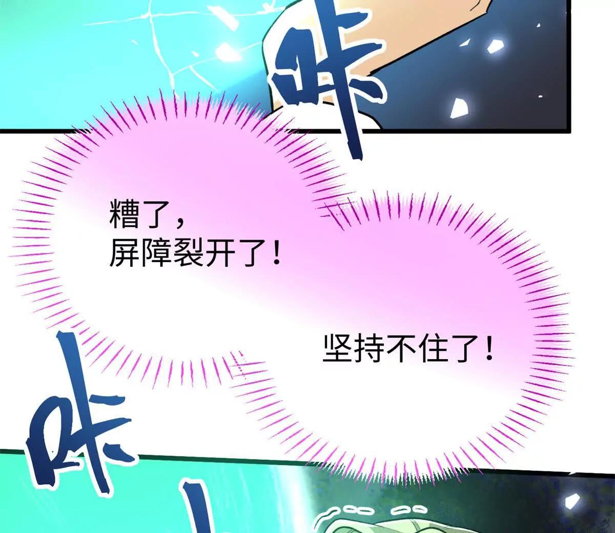 139 一家人？(1/2)-第140话