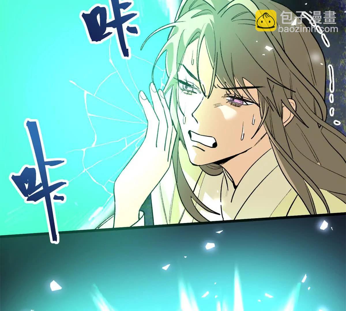 139 一家人？(1/2)-第140话