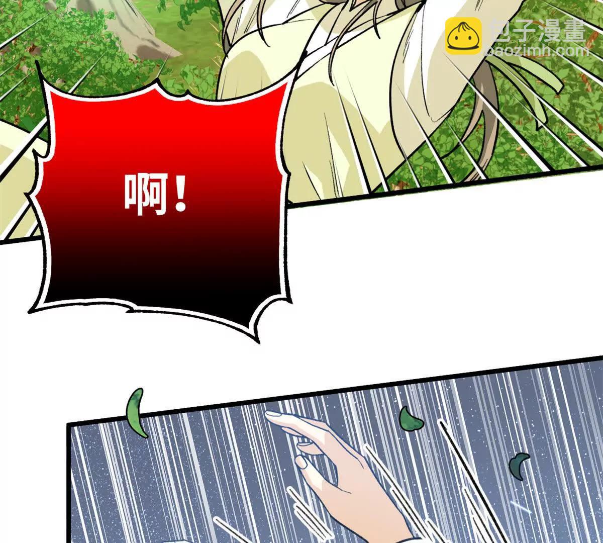 139 一家人？(1/2)-第140话
