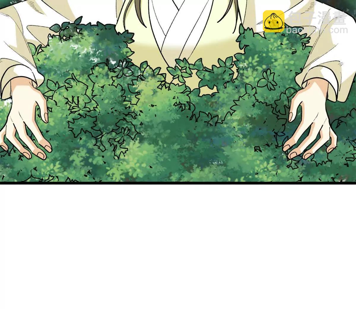 139 一家人？(1/2)-第140话