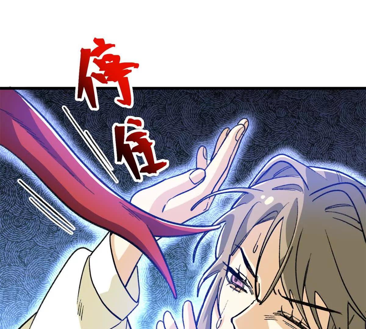 139 一家人？(1/2)-第140话