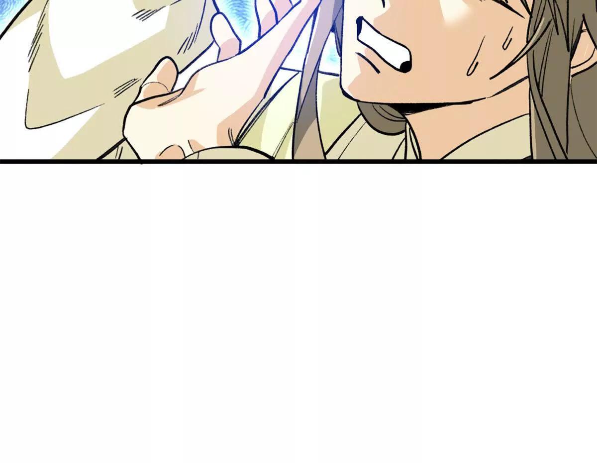 139 一家人？(1/2)-第140话