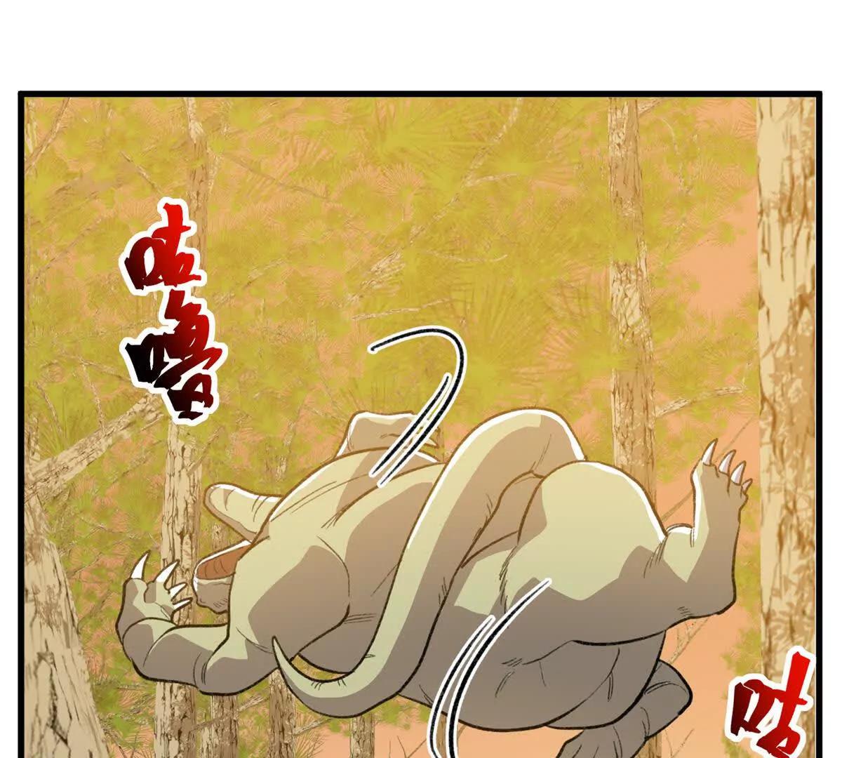 139 一家人？(1/2)-第140话
