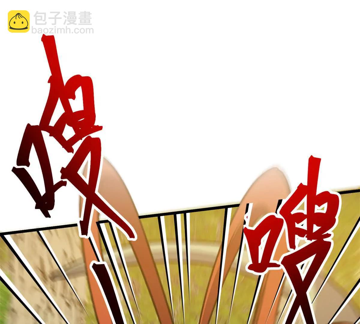 139 一家人？(1/2)-第140话