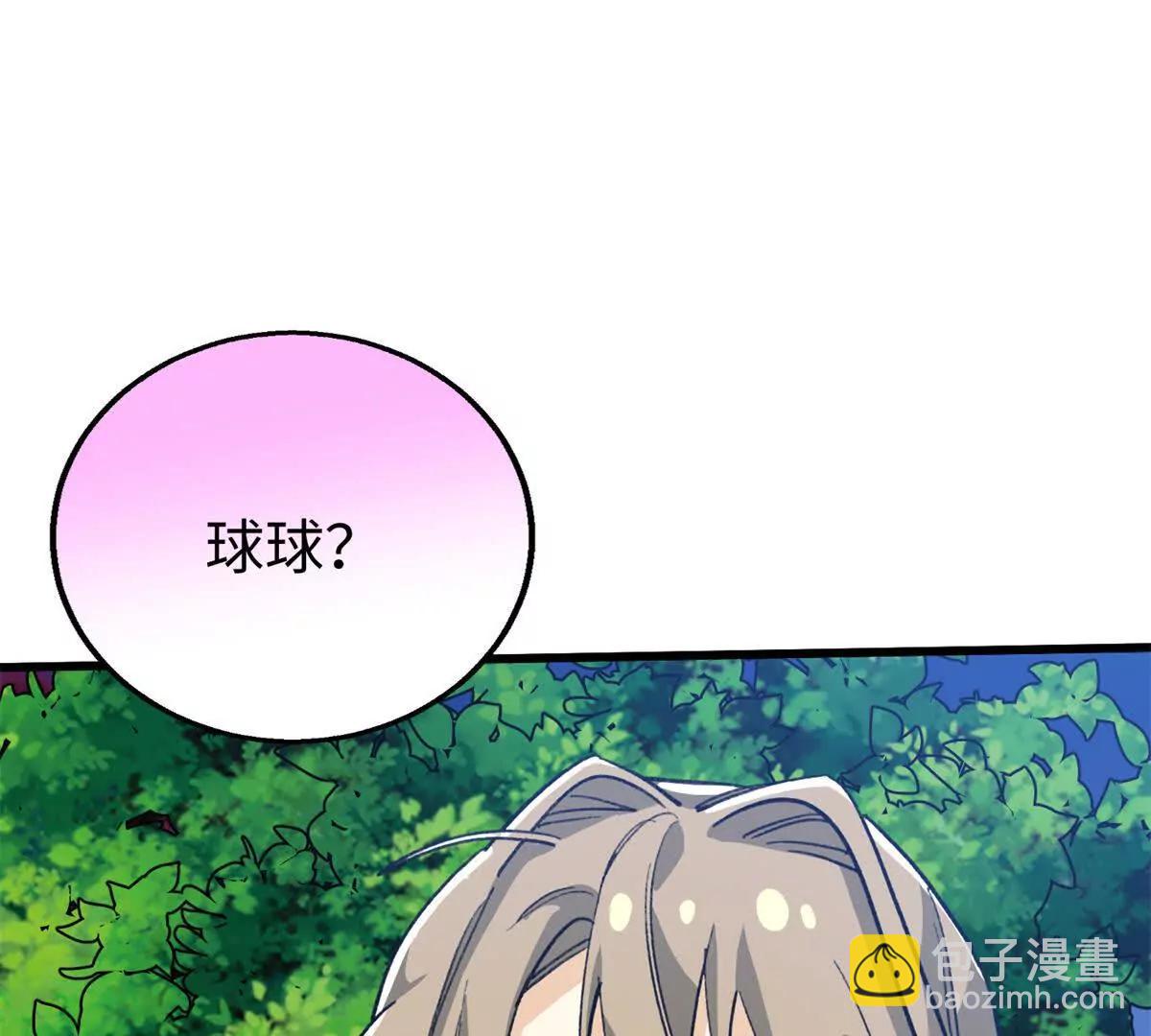 139 一家人？(1/2)-第140话