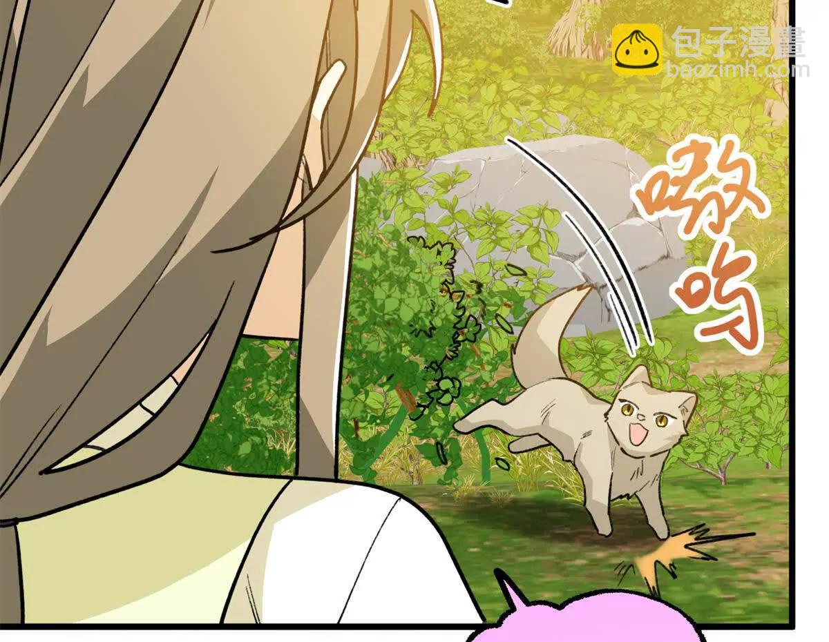 139 一家人？(1/2)-第140话