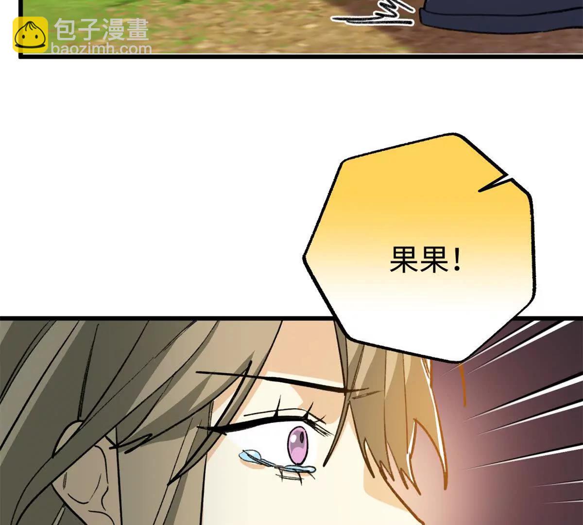 139 一家人？(1/2)-第140话