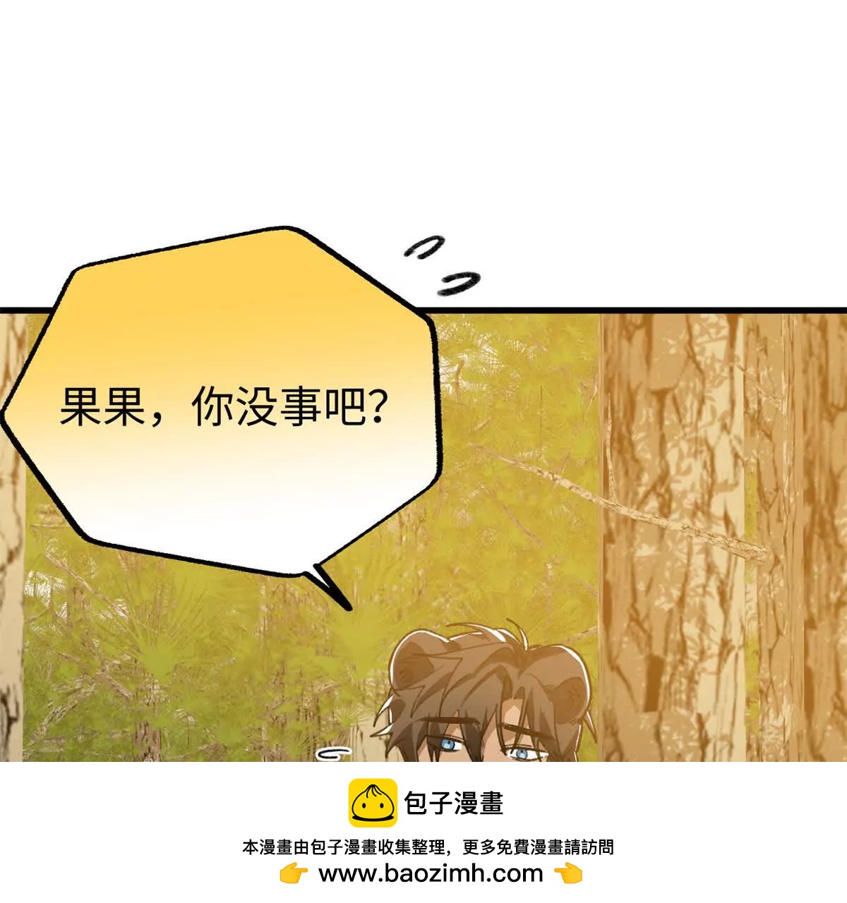 139 一家人？(1/2)-第140话