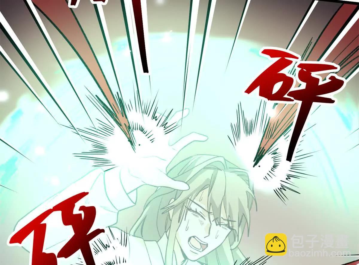 139 一家人？(1/2)-第140话
