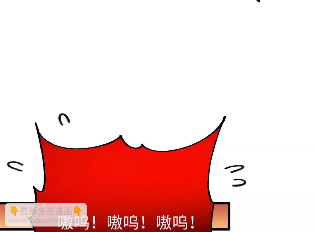 139 一家人？(1/2)-第140话