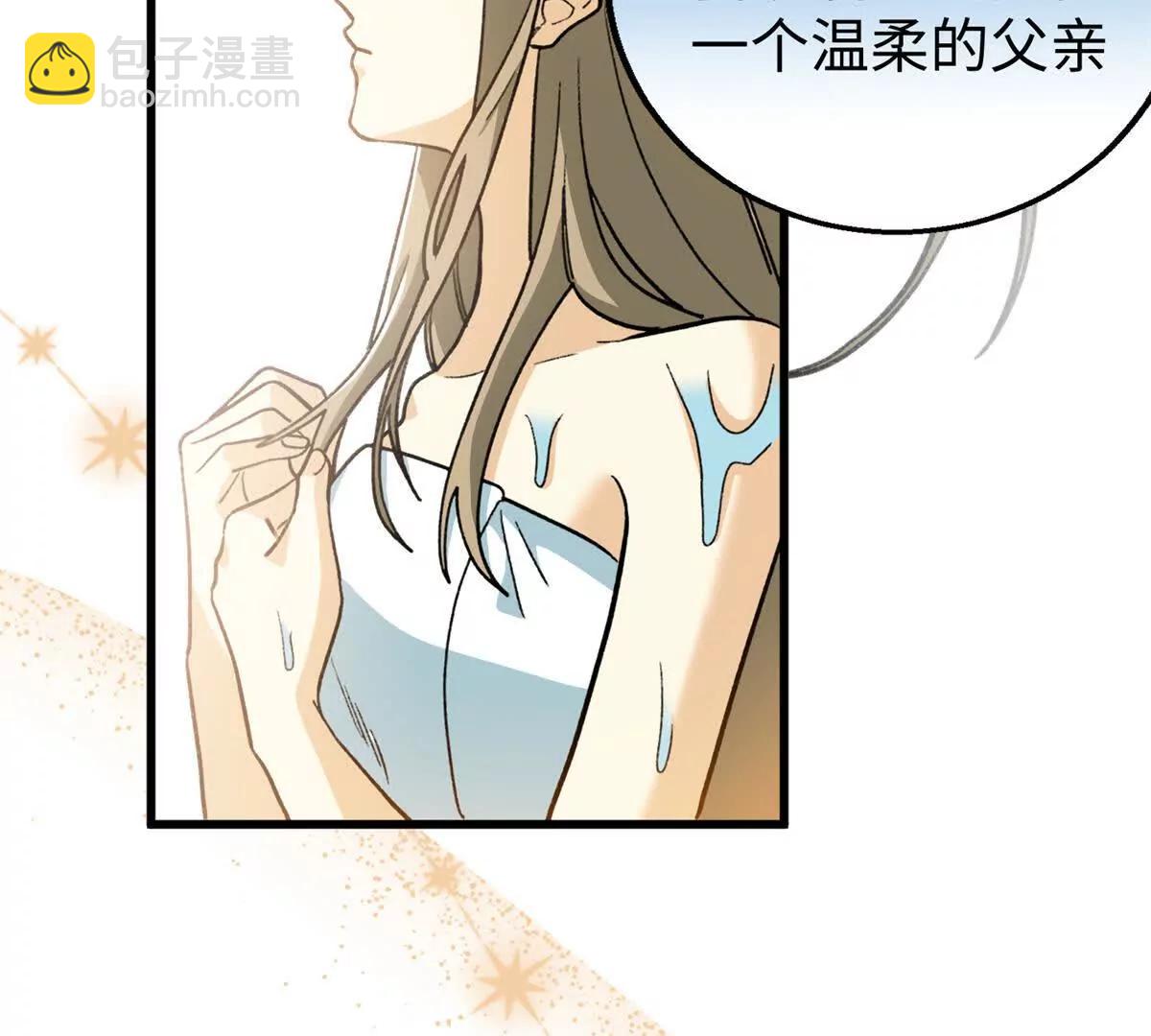 141 熊垚的春天！(1/2)-第142话