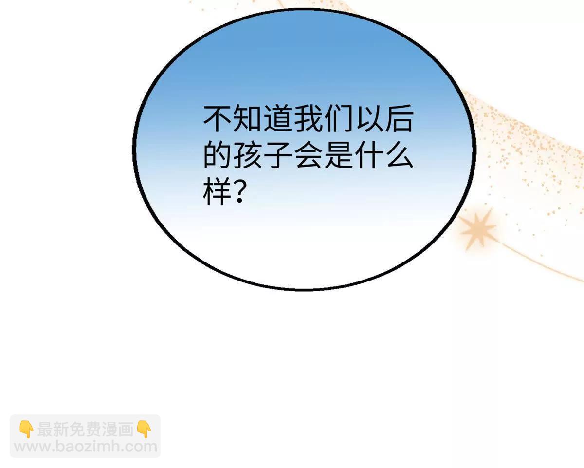 141 熊垚的春天！(1/2)-第142话