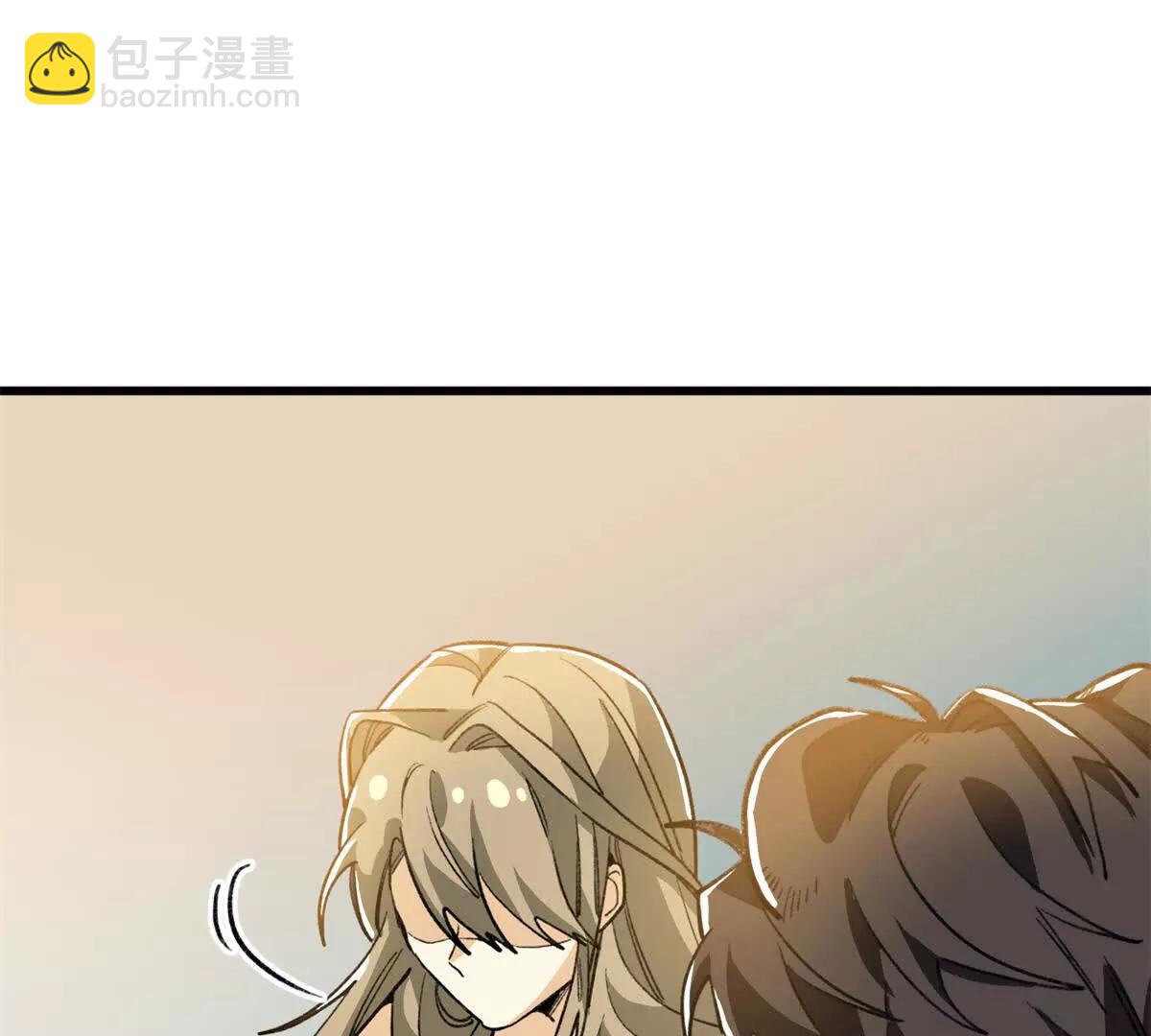 141 熊垚的春天！(1/2)-第142话