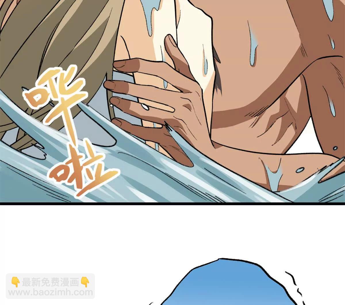 141 熊垚的春天！(1/2)-第142话