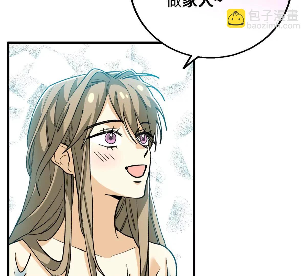 141 熊垚的春天！(1/2)-第142话