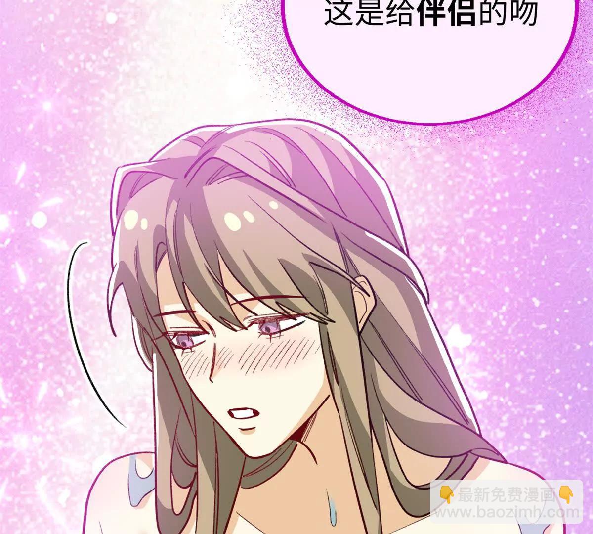 141 熊垚的春天！(1/2)-第142话