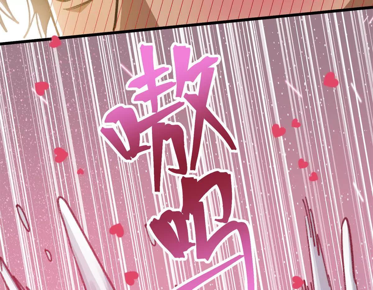 141 熊垚的春天！(1/2)-第142话