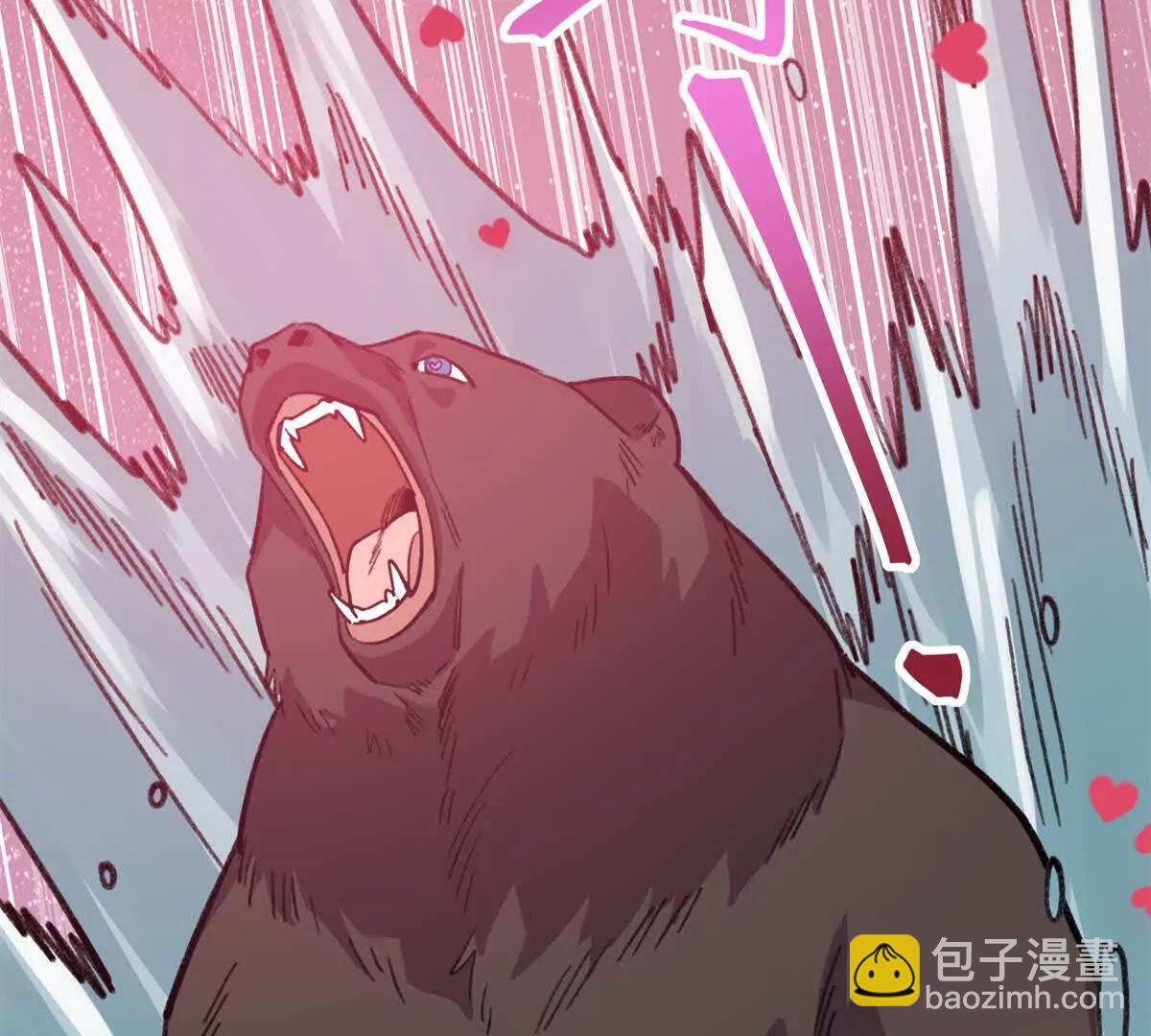 141 熊垚的春天！(1/2)-第142话