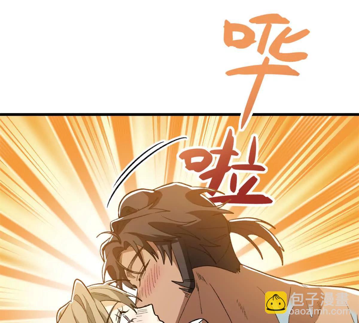 141 熊垚的春天！(1/2)-第142话