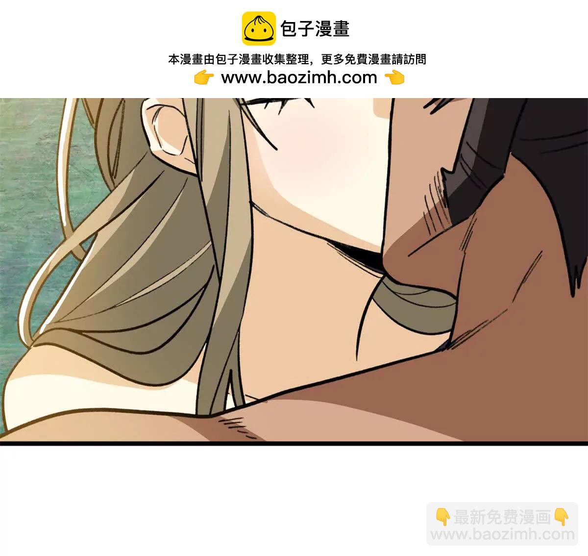 141 熊垚的春天！(1/2)-第142话
