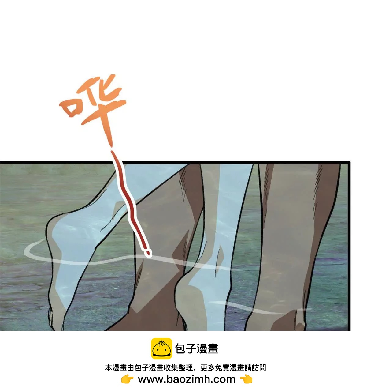 141 熊垚的春天！(1/2)-第142话