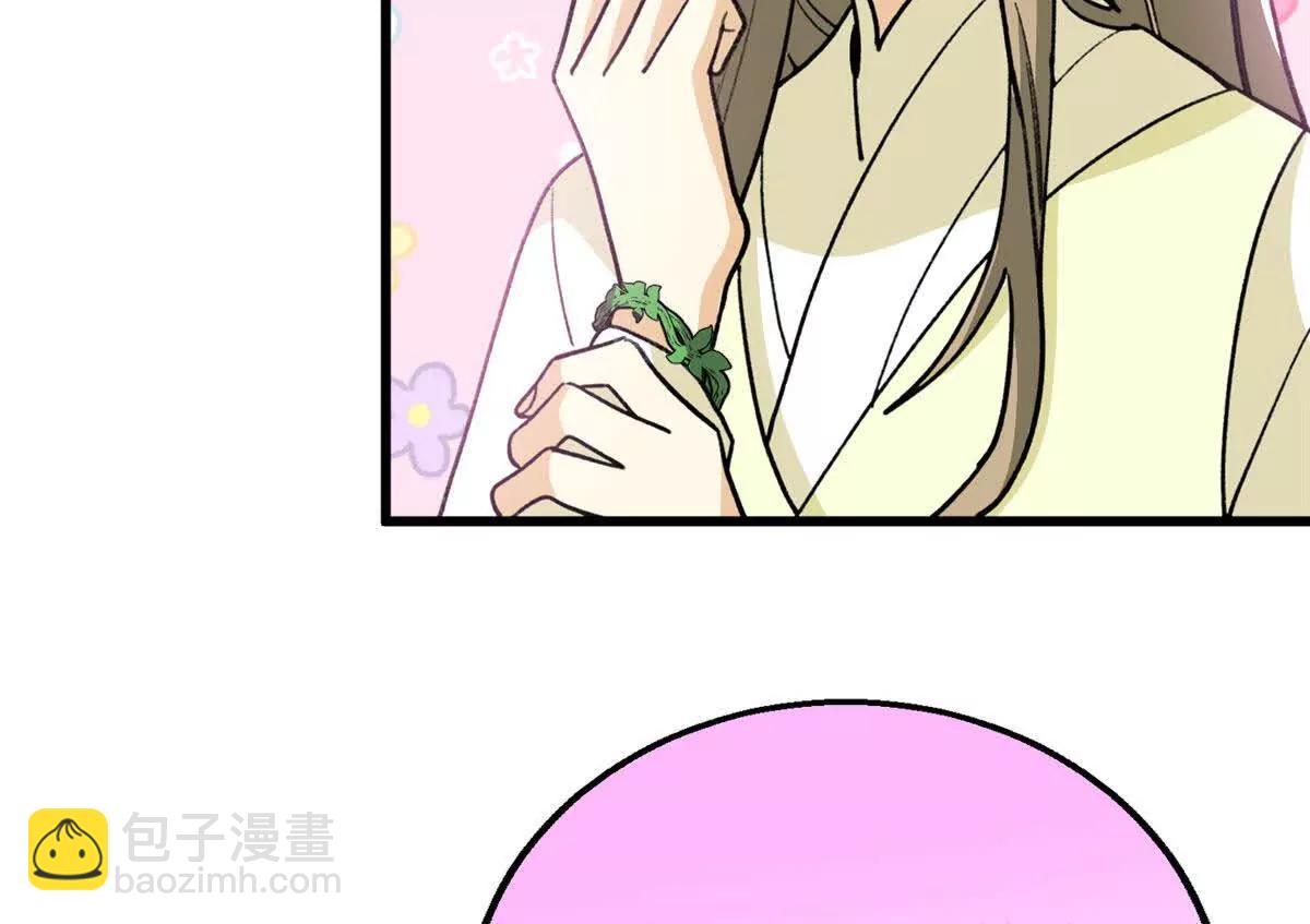 143 他们叫我爸爸？(1/2)-第144话