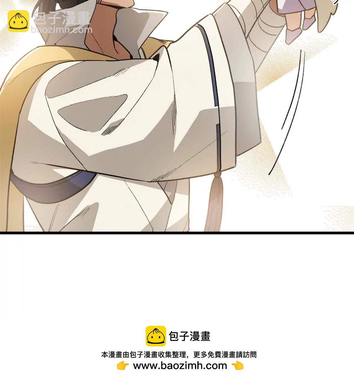143 他们叫我爸爸？(1/2)-第144话