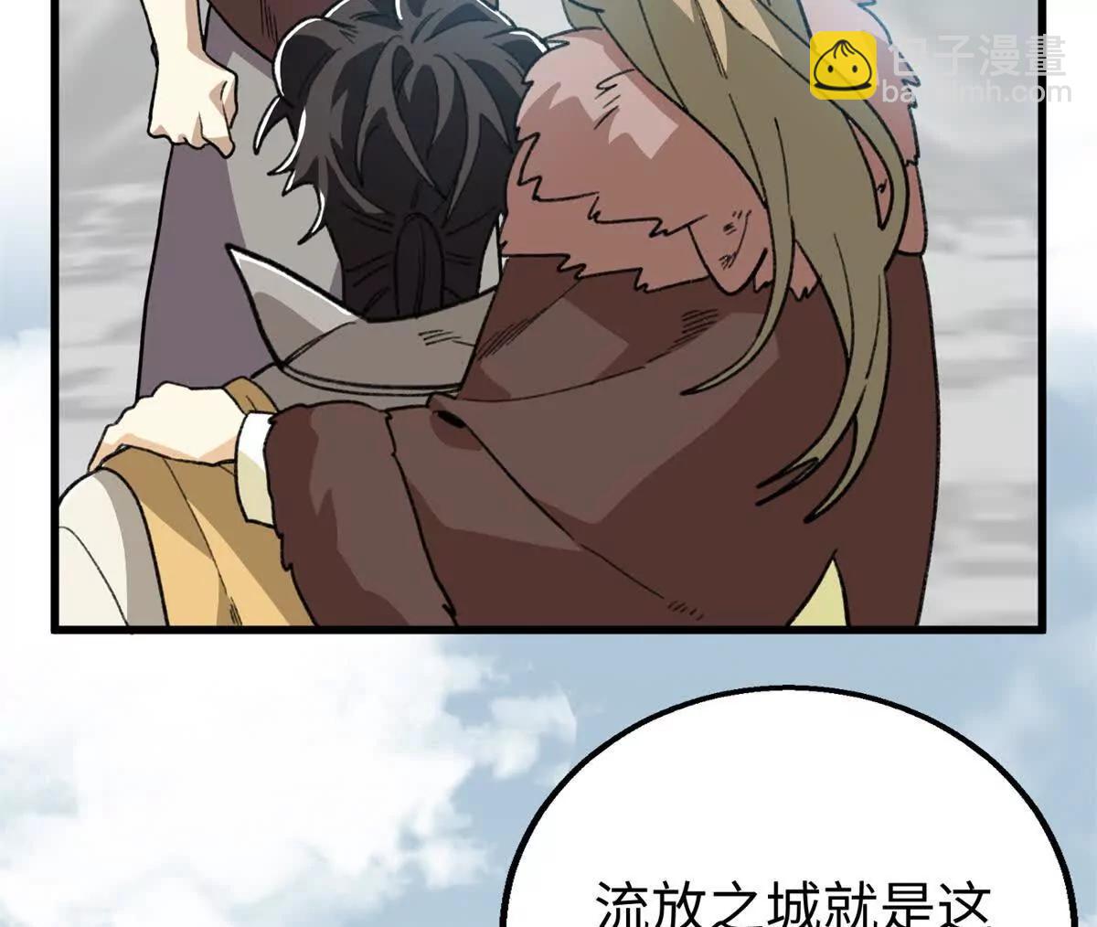 145 他出现了(1/2)-第146话