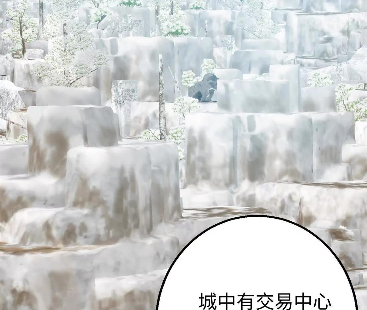 145 他出现了(1/2)-第146话