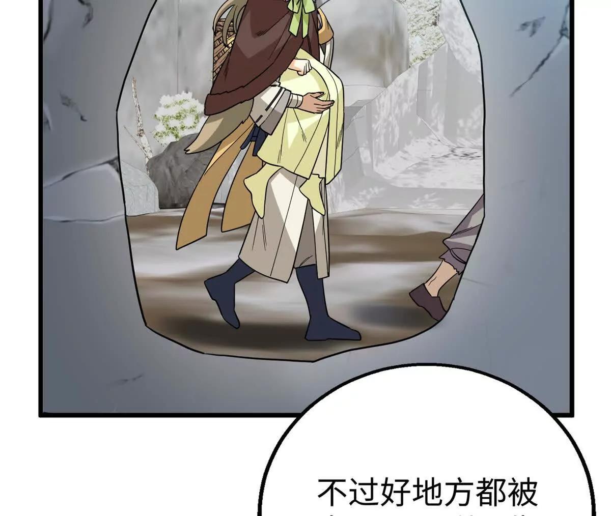 145 他出现了(1/2)-第146话