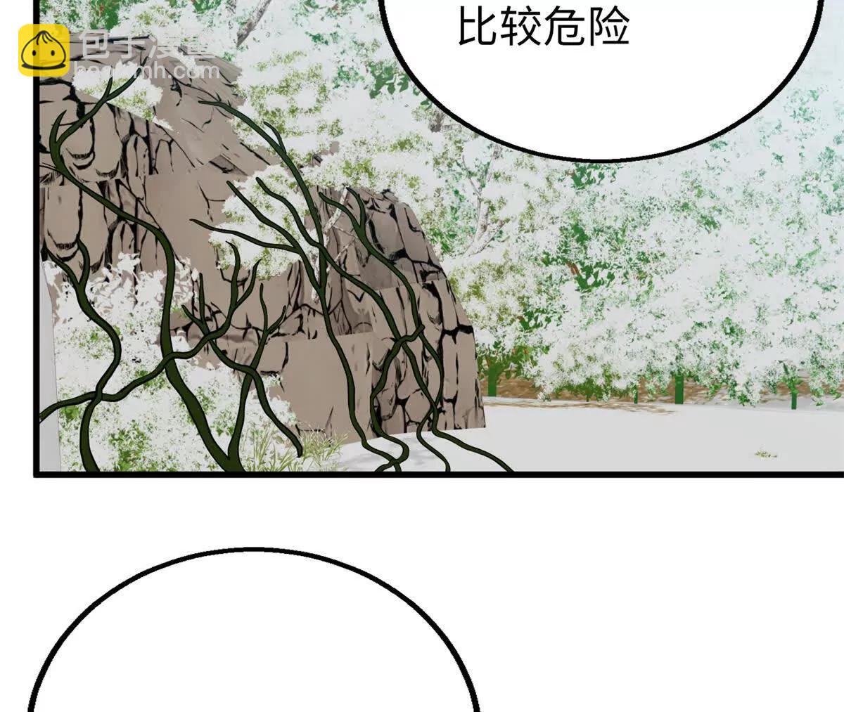 145 他出现了(1/2)-第146话
