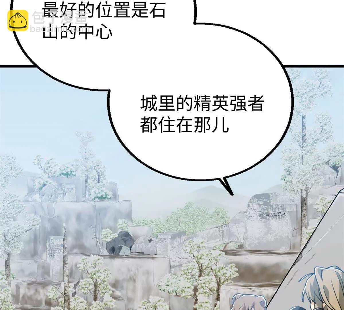 145 他出现了(1/2)-第146话