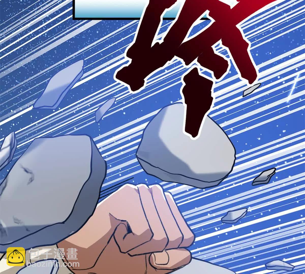 145 他出现了(1/2)-第146话