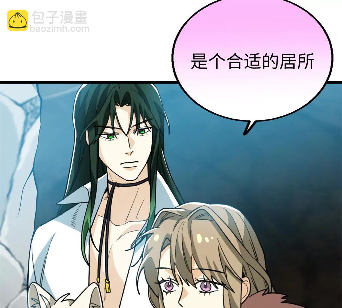 145 他出现了(1/2)-第146话