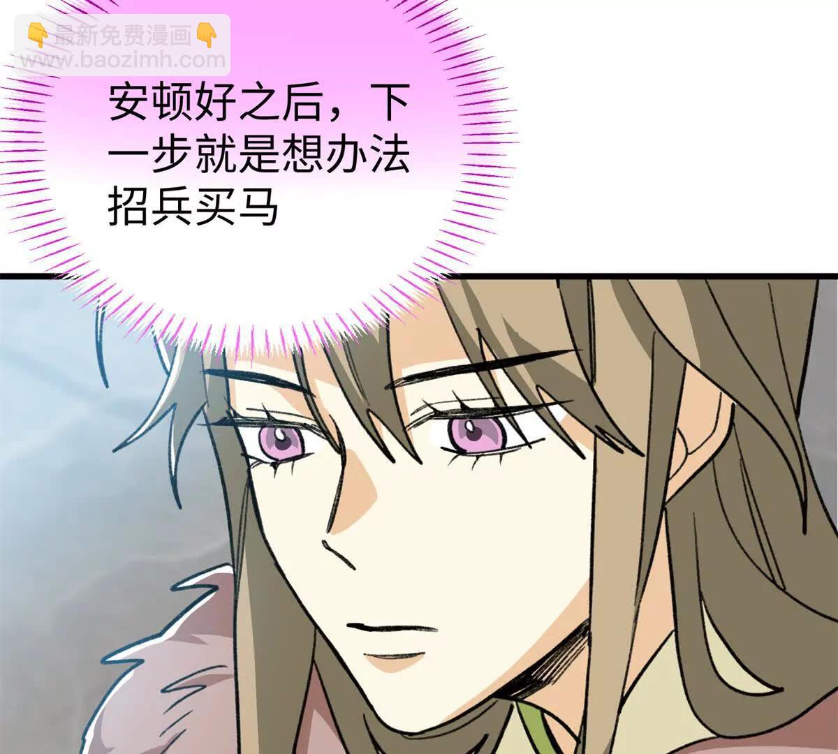 145 他出现了(1/2)-第146话